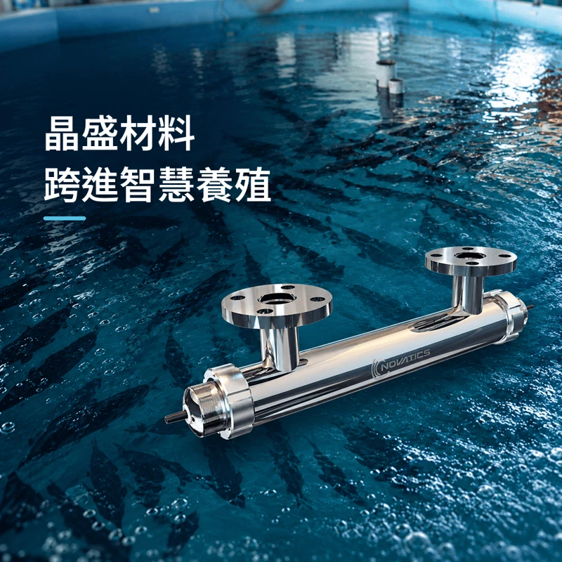 《工商時報》報導晶盛材料：UV-C LED 技術跨進智慧養殖